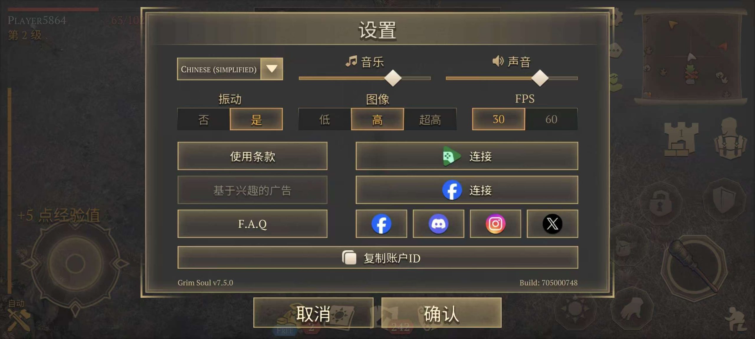 冷酷灵魂黑暗幻想生存v7.6.2中文版高画质MOD免费下载-锐品游戏库