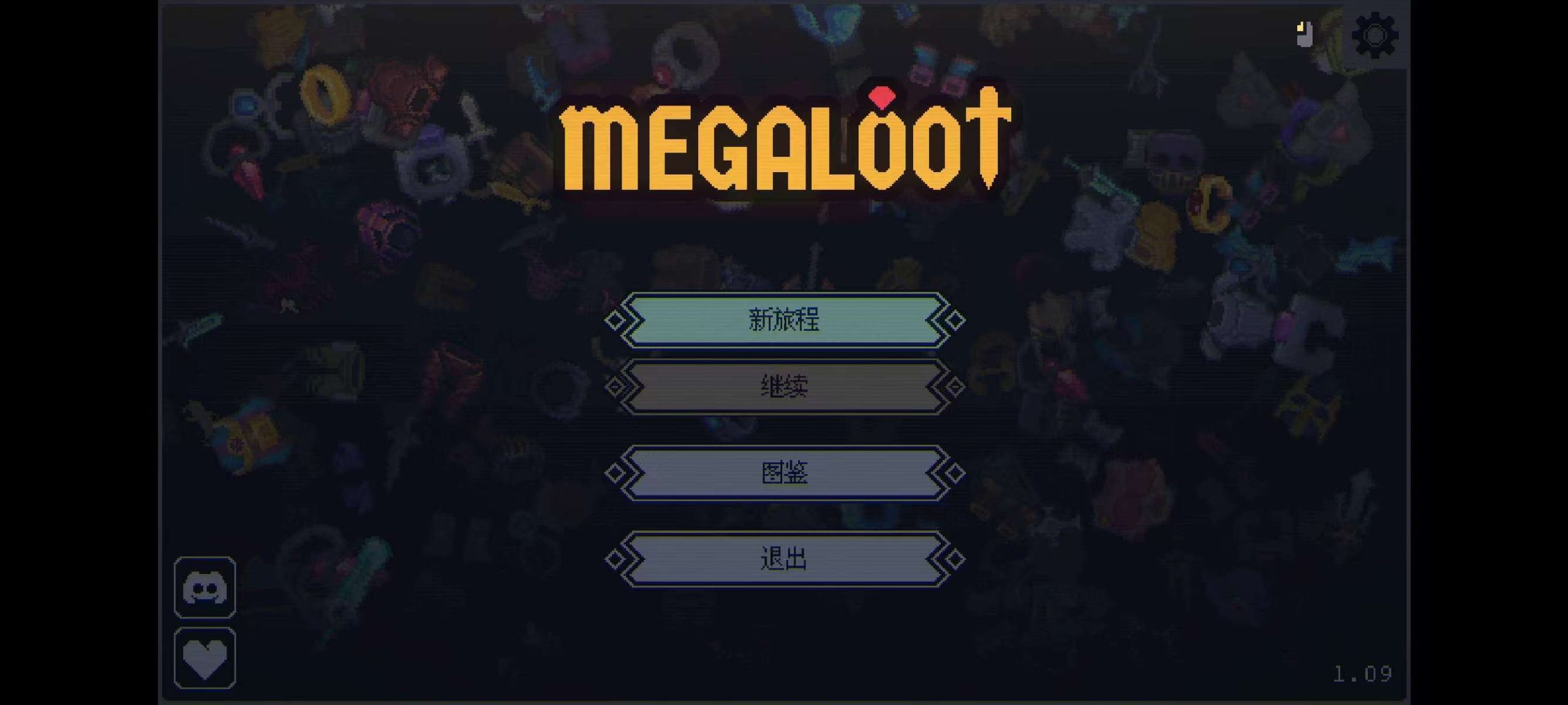 图片[1]-无尽劫掠v1.0.9.4中文版高画质Rogue冒险手游免费下载-锐品游戏库