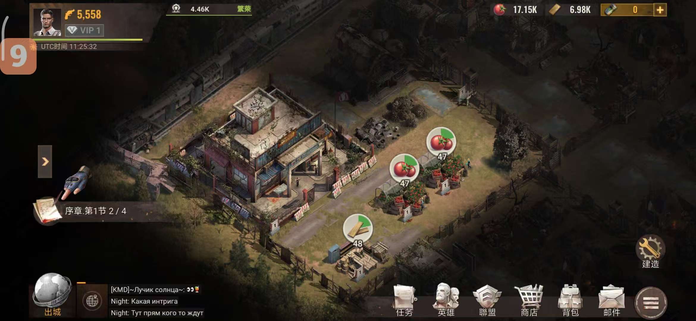 图片[4]-State of Survival生存防御战v1.24.330中文版高画质免费下载-锐品游戏库