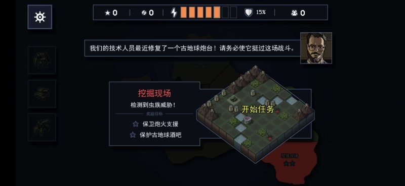 陷阵之志v1.2.99最新中文版下载高策略回合制机甲塔防手游-锐品游戏库