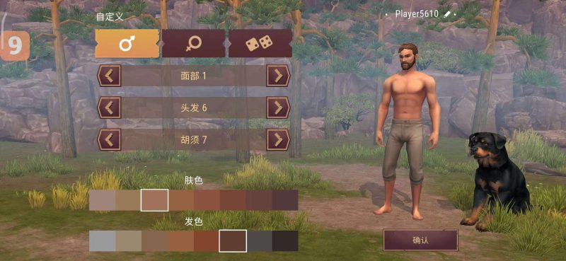 西部土地生存v10.2.1中文版高画质生存冒险手游免费下载-锐品游戏库