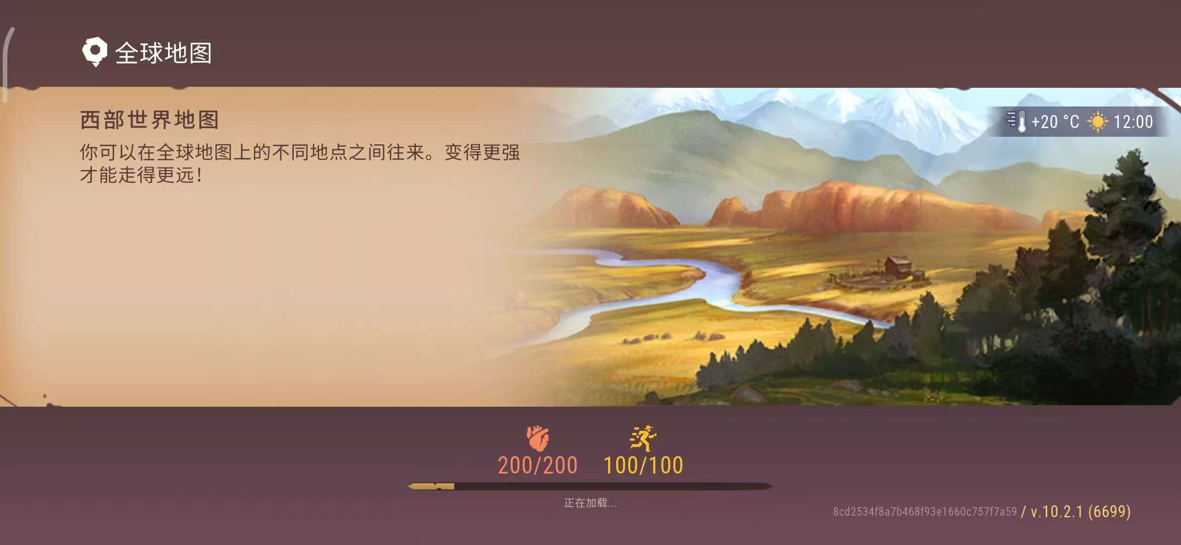 图片[2]-西部土地生存v10.2.1中文版高画质生存冒险手游免费下载-锐品游戏库