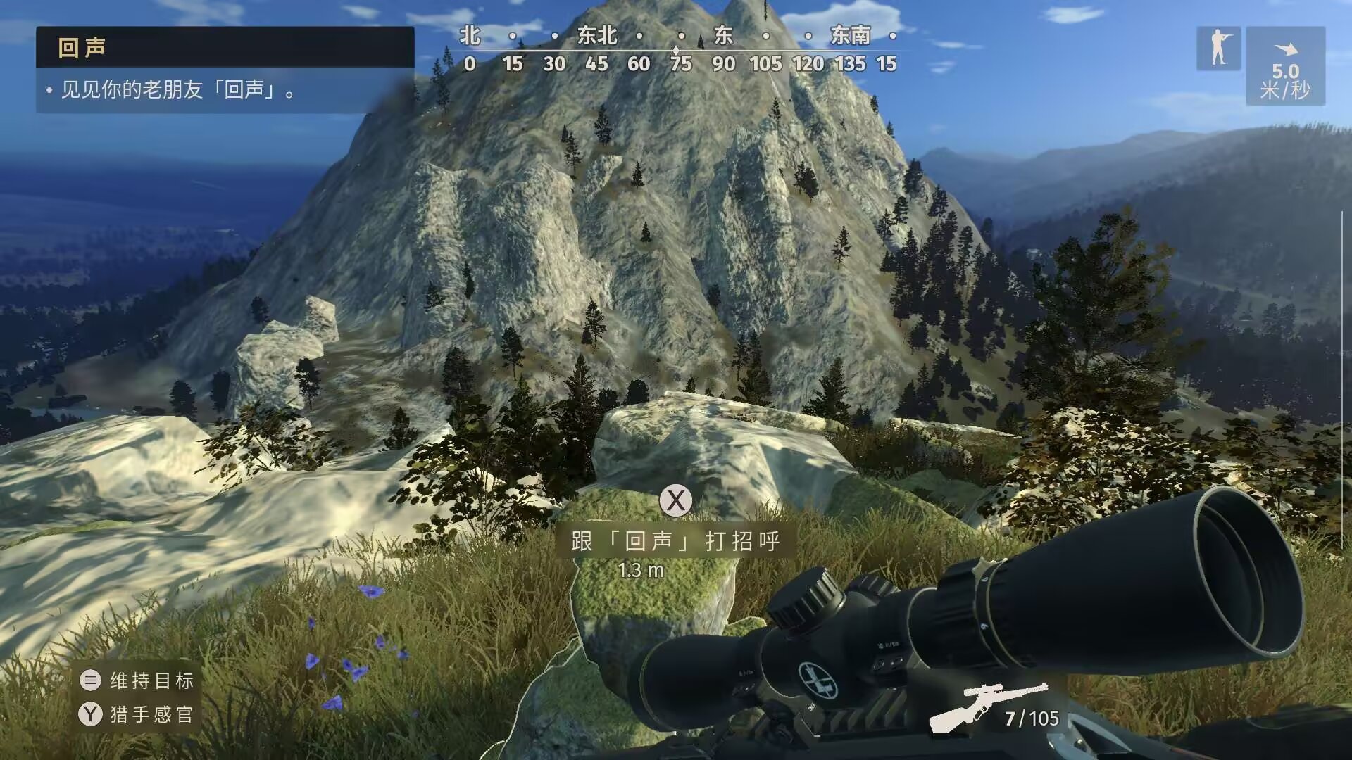 图片[5]-猎人之路v1.0.11中文版高画质Steam移植手游手柄支持免费下载-锐品游戏库