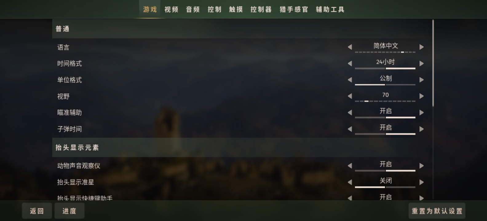 图片[2]-猎人之路v1.0.11中文版高画质Steam移植手游手柄支持免费下载-锐品游戏库