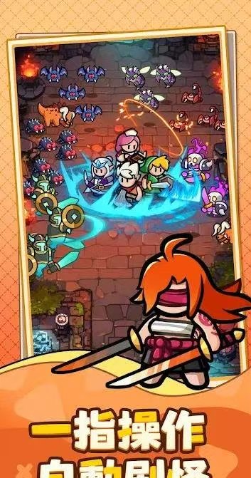 图片[1]-勇闯王国v1.3.7中文版免广告高自由度RPG手游免费下载-锐品游戏库