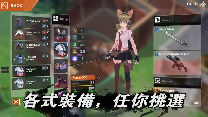 地球末日生存少女Z v1.0.58最新汉化版 日系3D少女僵尸生存手游免费下载-锐品游戏库