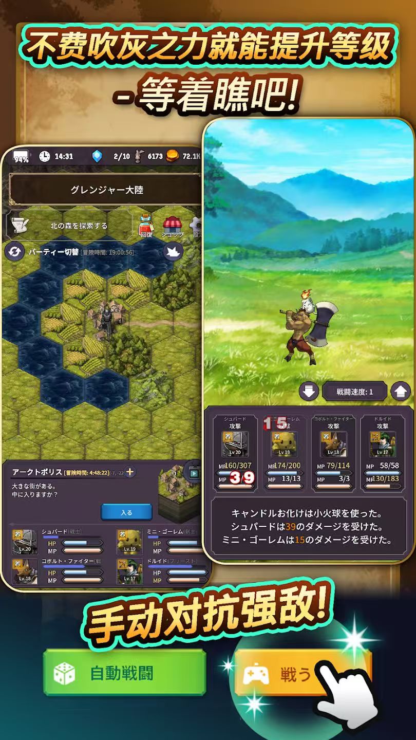 图片[1]-时间的翅膀v8.0.1中文版下载-高画质RPG时空冒险手游最新版-锐品游戏库