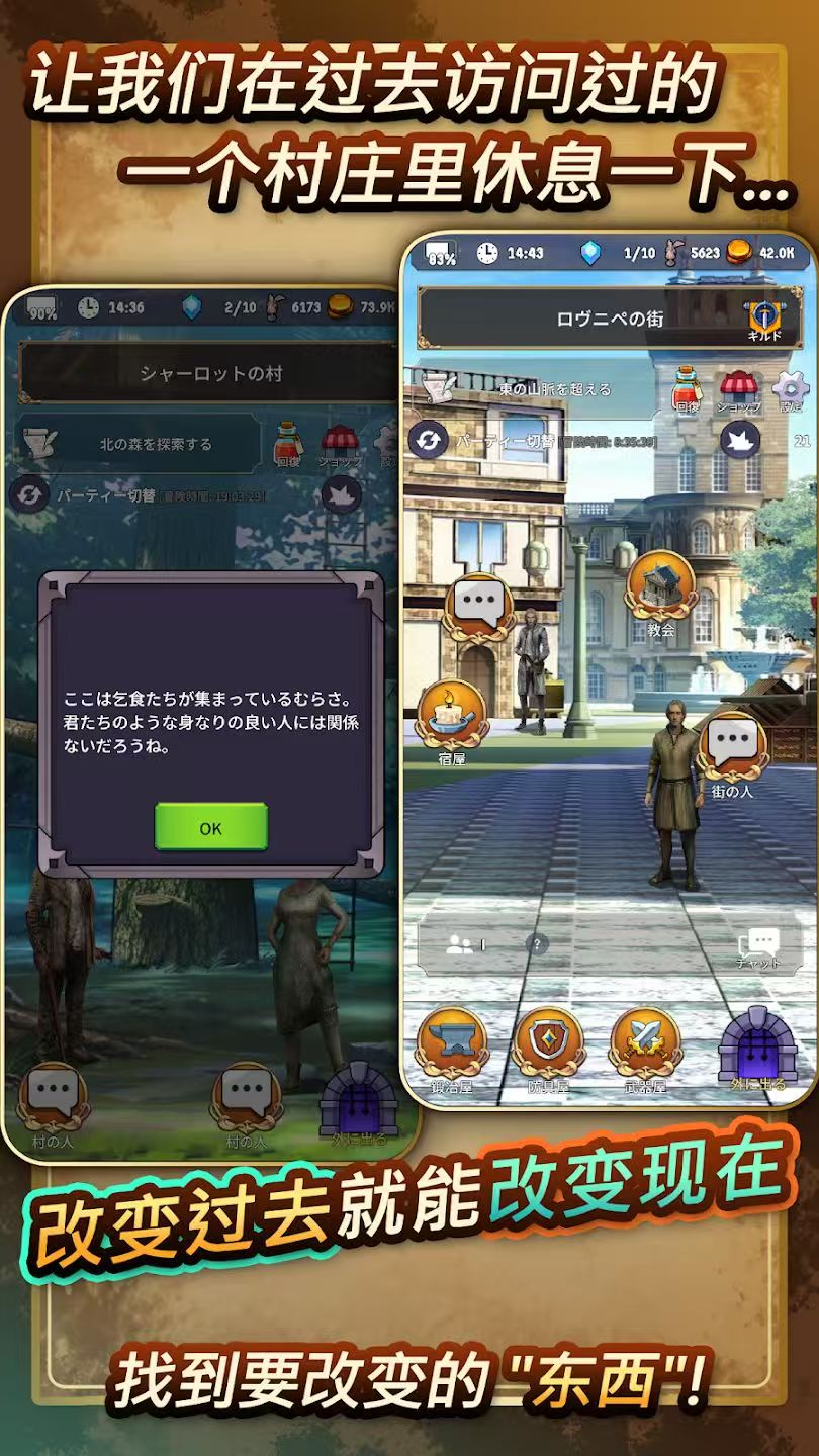 图片[2]-时间的翅膀v8.0.1中文版下载-高画质RPG时空冒险手游最新版-锐品游戏库