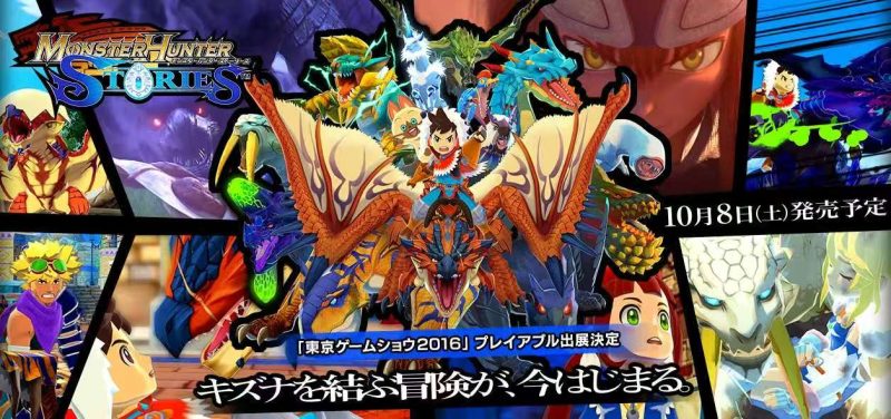 怪物猎人物语重制版v1.2.0中文版高画质全DLC手机电脑双端下载-锐品游戏库