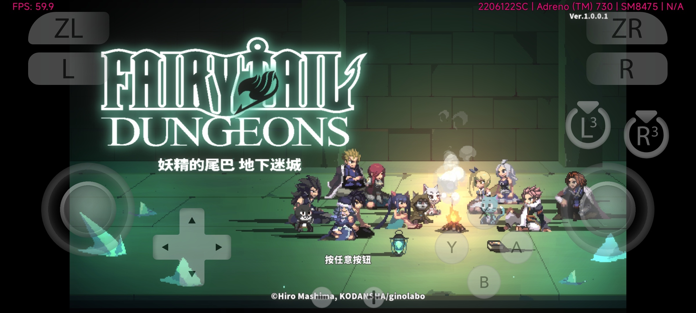 图片[1]-妖精的尾巴：地下迷城v1.2.1中文版Roguelike牌组构筑手游免费下载-锐品游戏库