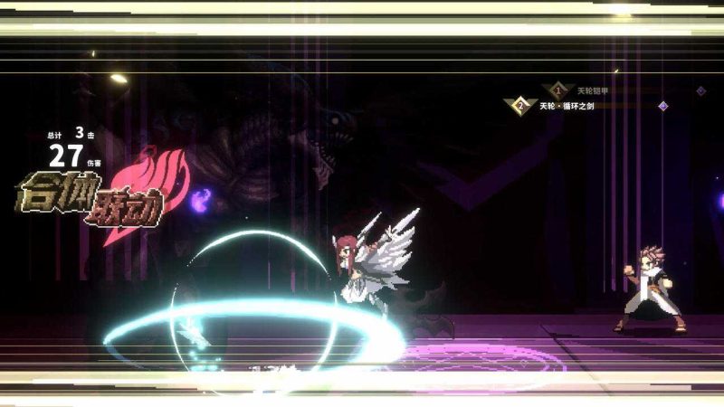 妖精的尾巴：地下迷城v1.2.1中文版Roguelike牌组构筑手游免费下载-锐品游戏库