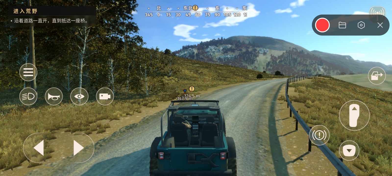 图片[3]-猎人之路v1.0.11中文版高画质开放世界狩猎手游免费下载-锐品游戏库