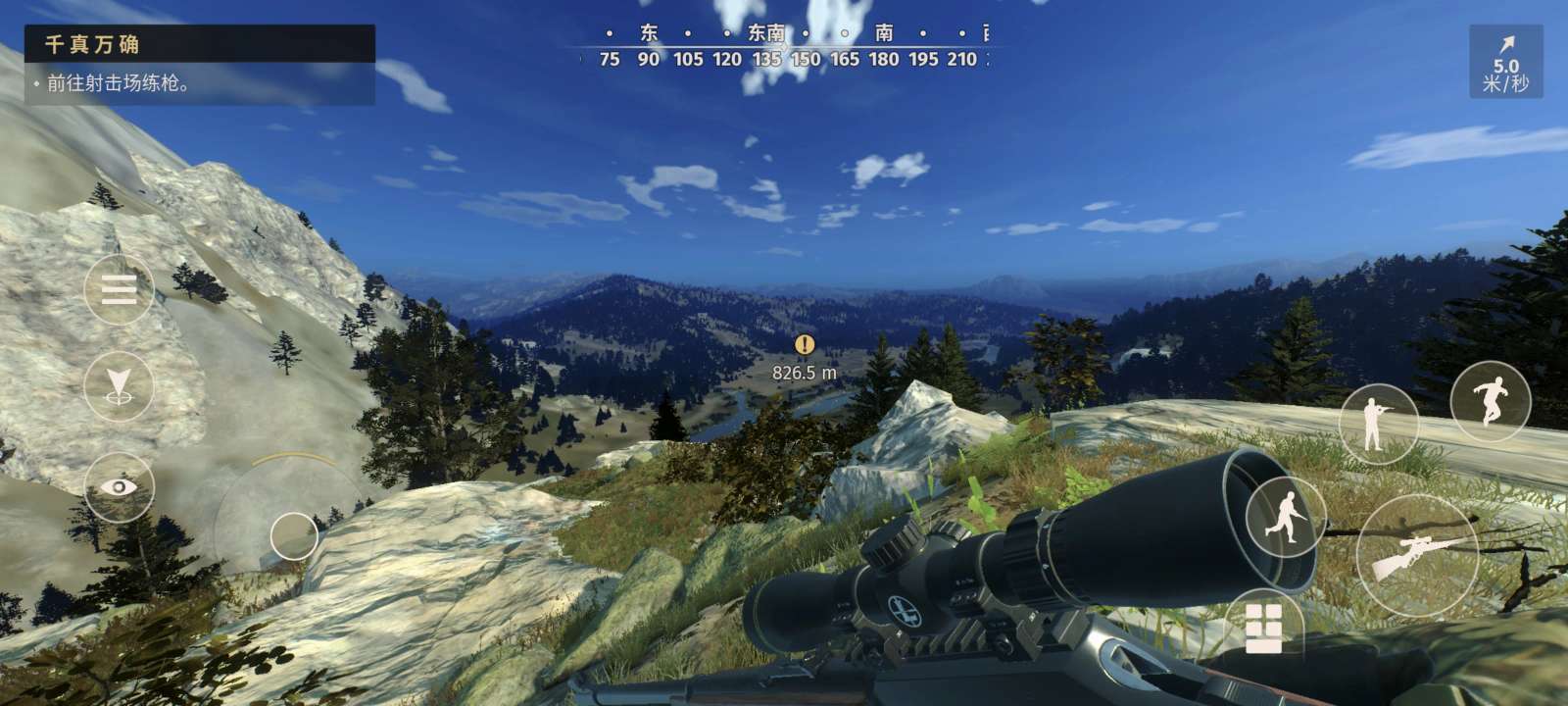 图片[1]-猎人之路v1.0.11中文版高画质开放世界狩猎手游免费下载-锐品游戏库