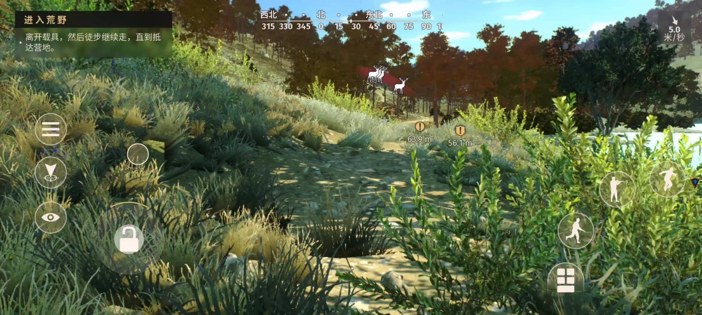 图片[6]-猎人之路v1.0.11中文版高画质开放世界狩猎手游免费下载-锐品游戏库