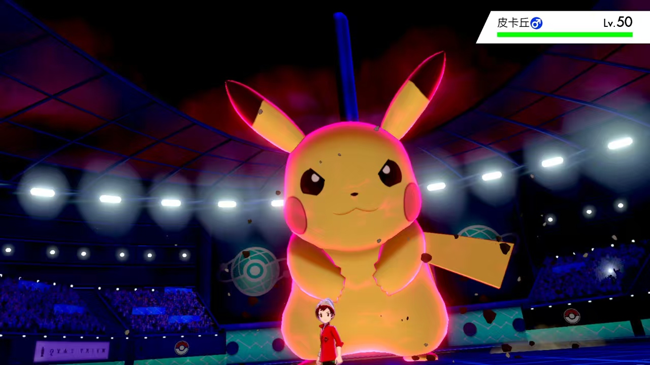 图片[3]-宝可梦剑盾PC中文版下载 极巨化冒险+双DLC高画质模拟器整合版-锐品游戏库