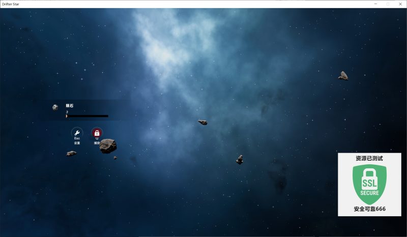 流浪星球v25.12.17中文版高画质太空吞噬进化游戏PC端游免费下载-锐品游戏库