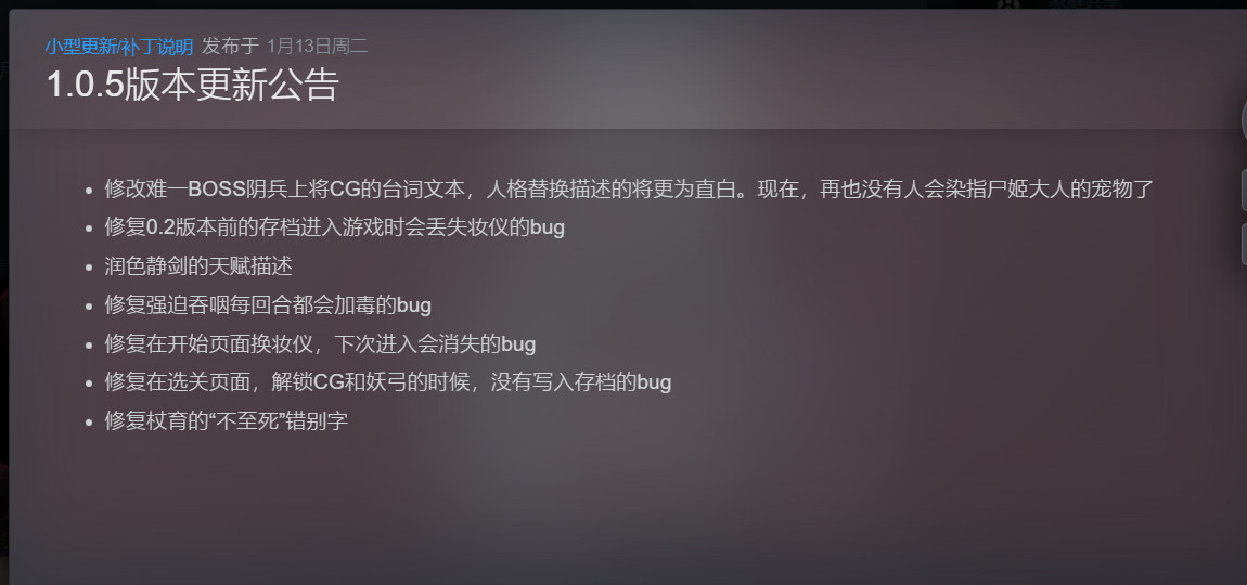 图片[1]-屍姫の夢v1.0.5中文最新版高画质卡牌Roguelike端游免费下载-锐品游戏库