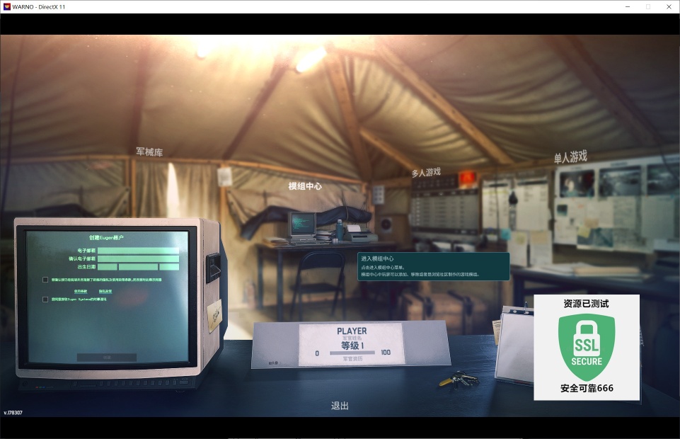 图片[2]-WARNO预先号令v178307豪华中文版全DLC高画质即时战略免费下载-锐品游戏库