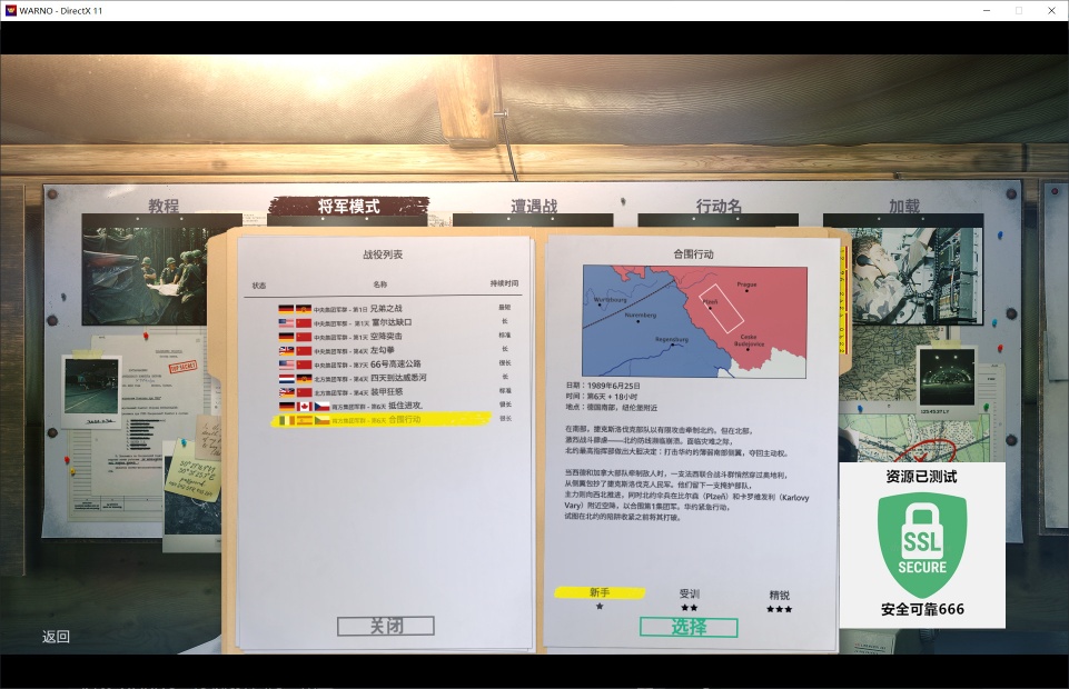 图片[1]-WARNO预先号令v178307豪华中文版全DLC高画质即时战略免费下载-锐品游戏库