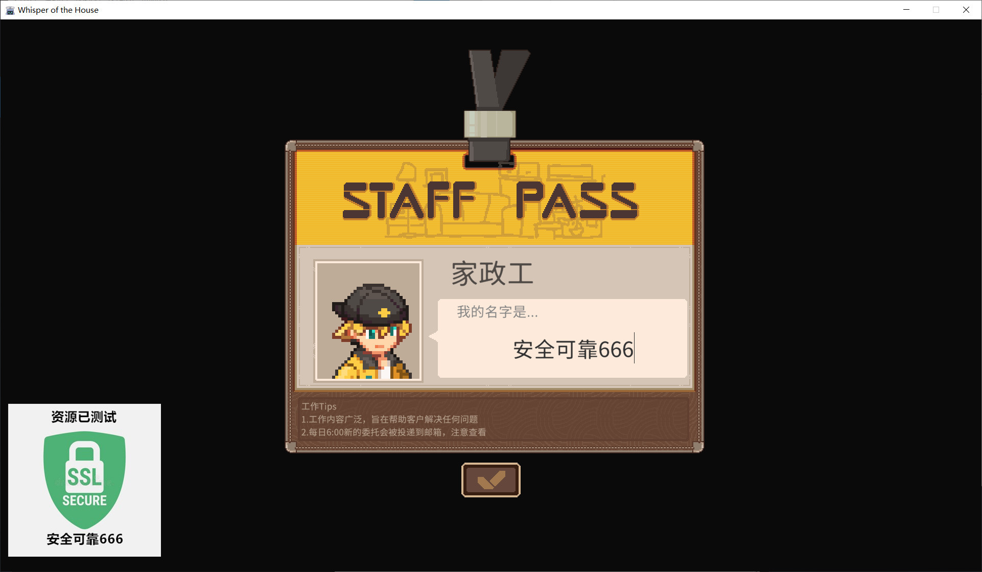 图片[4]-呓语小镇v1.1.0.6中文版治愈收纳模拟游戏高画质免费下载-锐品游戏库