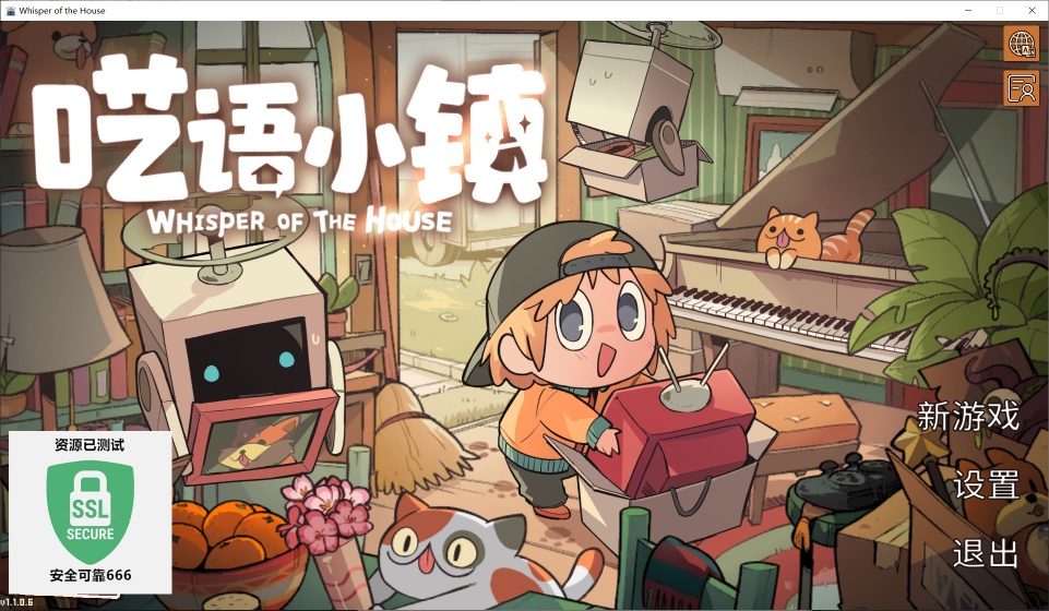 图片[3]-呓语小镇v1.1.0.6中文版治愈收纳模拟游戏高画质免费下载-锐品游戏库