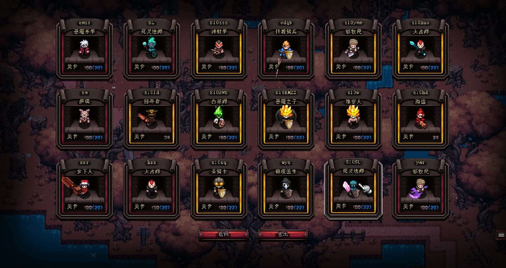 图片[1]-英雄围城袖珍版v6.8.9中文版下载|暗黑Roguelike刷装备手游高画质-锐品游戏库