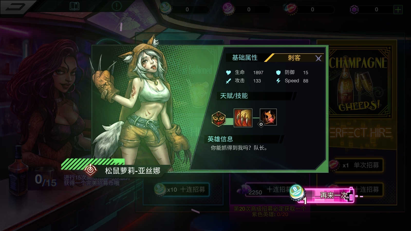 图片[4]-战斗之夜赛博朋克v1.8.64中文版高画质机械冒险手游免费下载-锐品游戏库