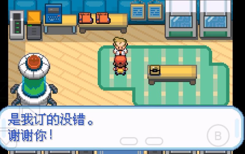 口袋妖怪混沌大乱斗中文版下载|高达奥拉星融合Mod高自由度角色扮演端游最新版-锐品游戏库