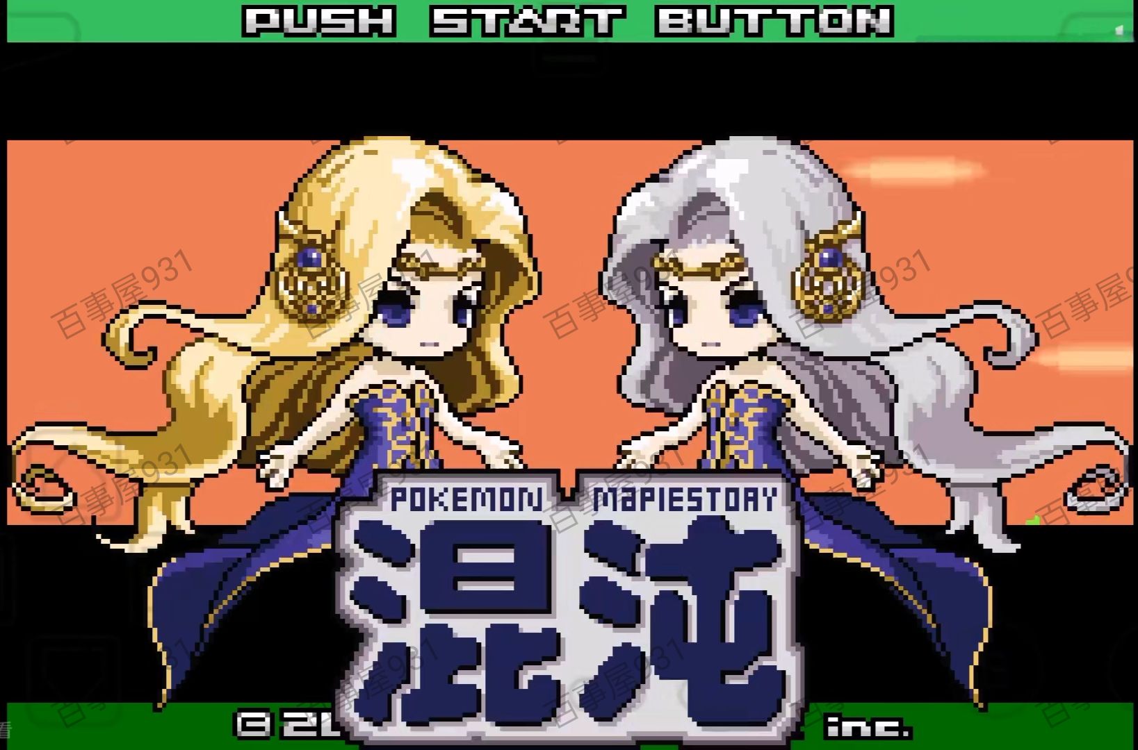 图片[4]-口袋妖怪混沌大乱斗中文版下载|高达奥拉星融合Mod高自由度角色扮演端游最新版-锐品游戏库