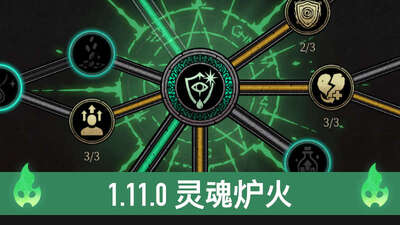 图片[4]-巴别塔混乱的幸存者v1.11.0豪华中文版全DLC高画质Roguelite动作游戏下载-锐品游戏库