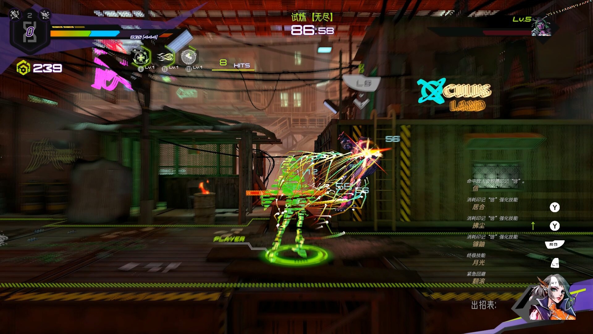 图片[4]-超控行者v0.9.6中文版高画质Rogue-lite动作游戏PC免费下载-锐品游戏库