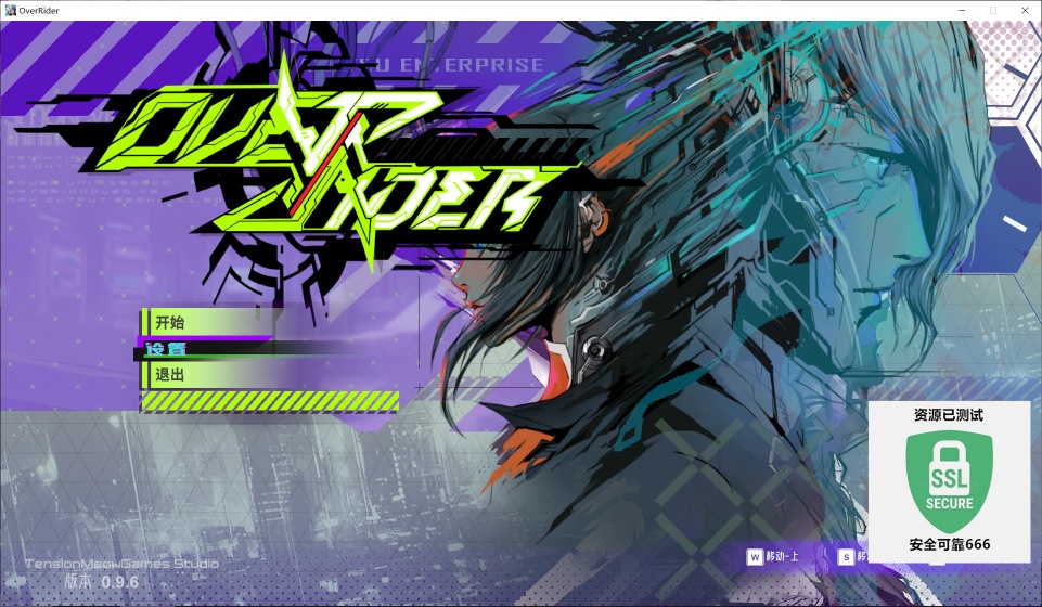 图片[3]-超控行者v0.9.6中文版高画质Rogue-lite动作游戏PC免费下载-锐品游戏库