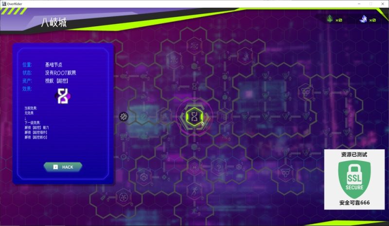 超控行者v0.9.6中文版高画质Rogue-lite动作游戏PC免费下载-锐品游戏库