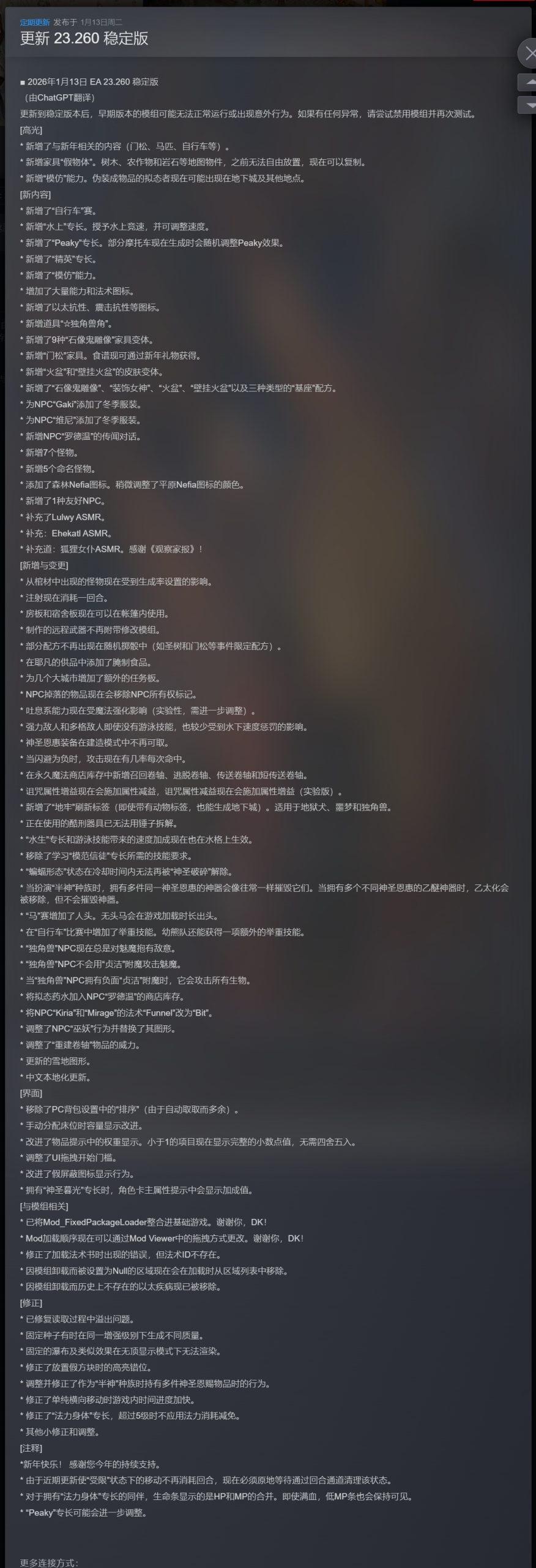 图片[4]-Elin艾琳23.260中文版高自由度Roguelike生存建造RPG免费下载-锐品游戏库