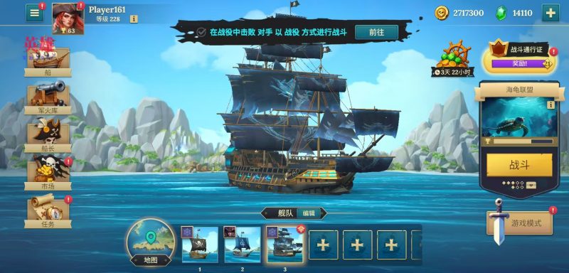 海盗船建造与战斗v1.38.1最新中文版高画质海战手游免费下载-锐品游戏库