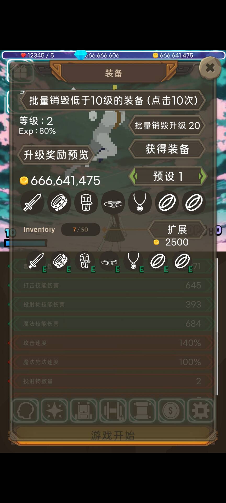 图片[1]-极致的伤害输出者v1.145中文版下载 肉鸽爬塔动作RPG高爆刷-锐品游戏库