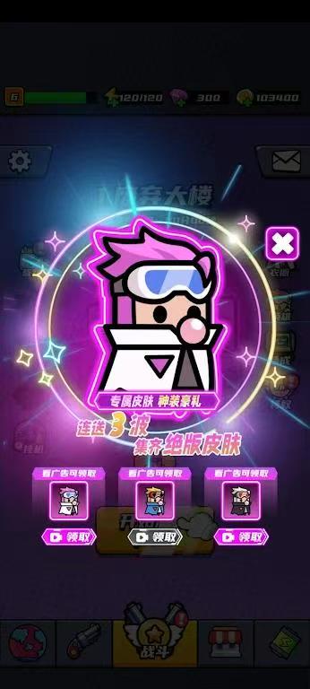 薯仔特攻队v1.4中文版高画质策略塔防手游免费下载-锐品游戏库