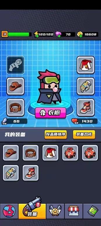 图片[1]-薯仔特攻队v1.4中文版高画质策略塔防手游免费下载-锐品游戏库