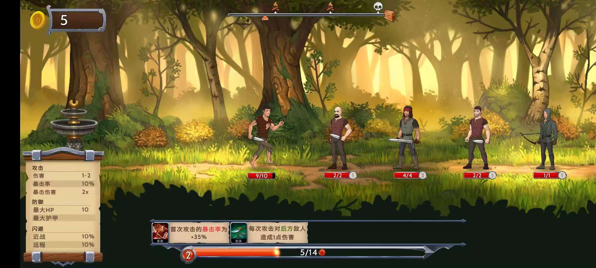 图片[4]-黑曜石骑士v1.08中文版高画质Roguelike动作手游免费下载-锐品游戏库