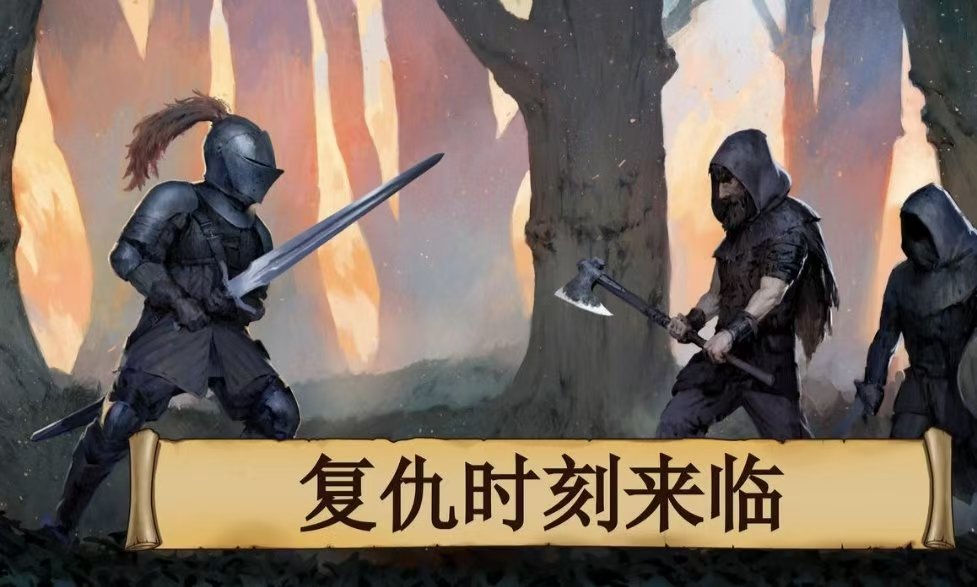 图片[1]-黑曜石骑士v1.08中文版高画质Roguelike动作手游免费下载-锐品游戏库