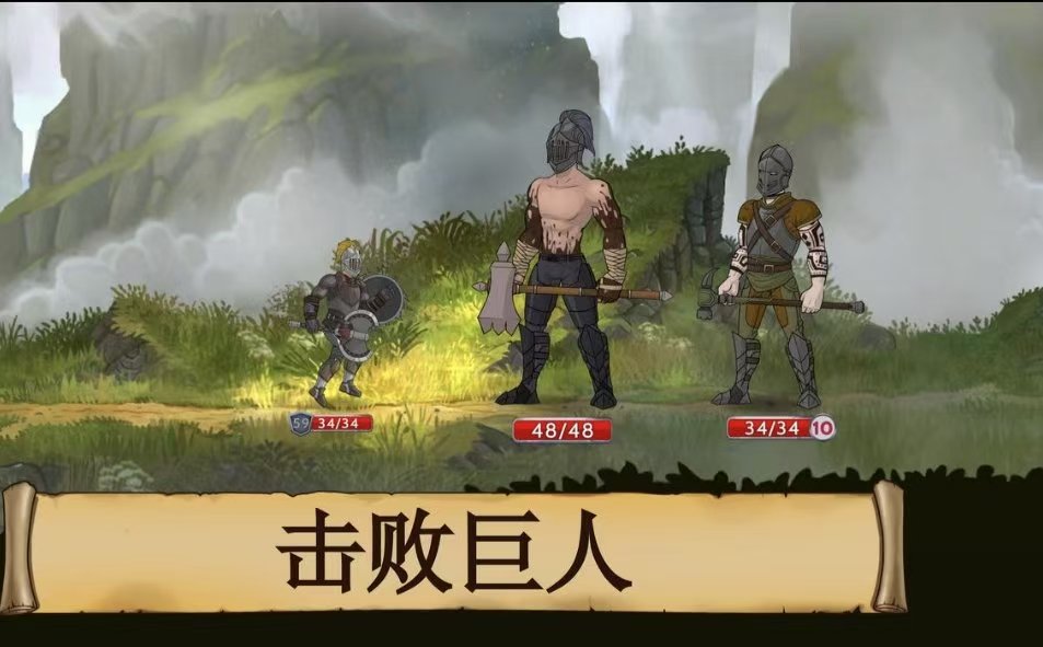 图片[3]-黑曜石骑士v1.08中文版高画质Roguelike动作手游免费下载-锐品游戏库