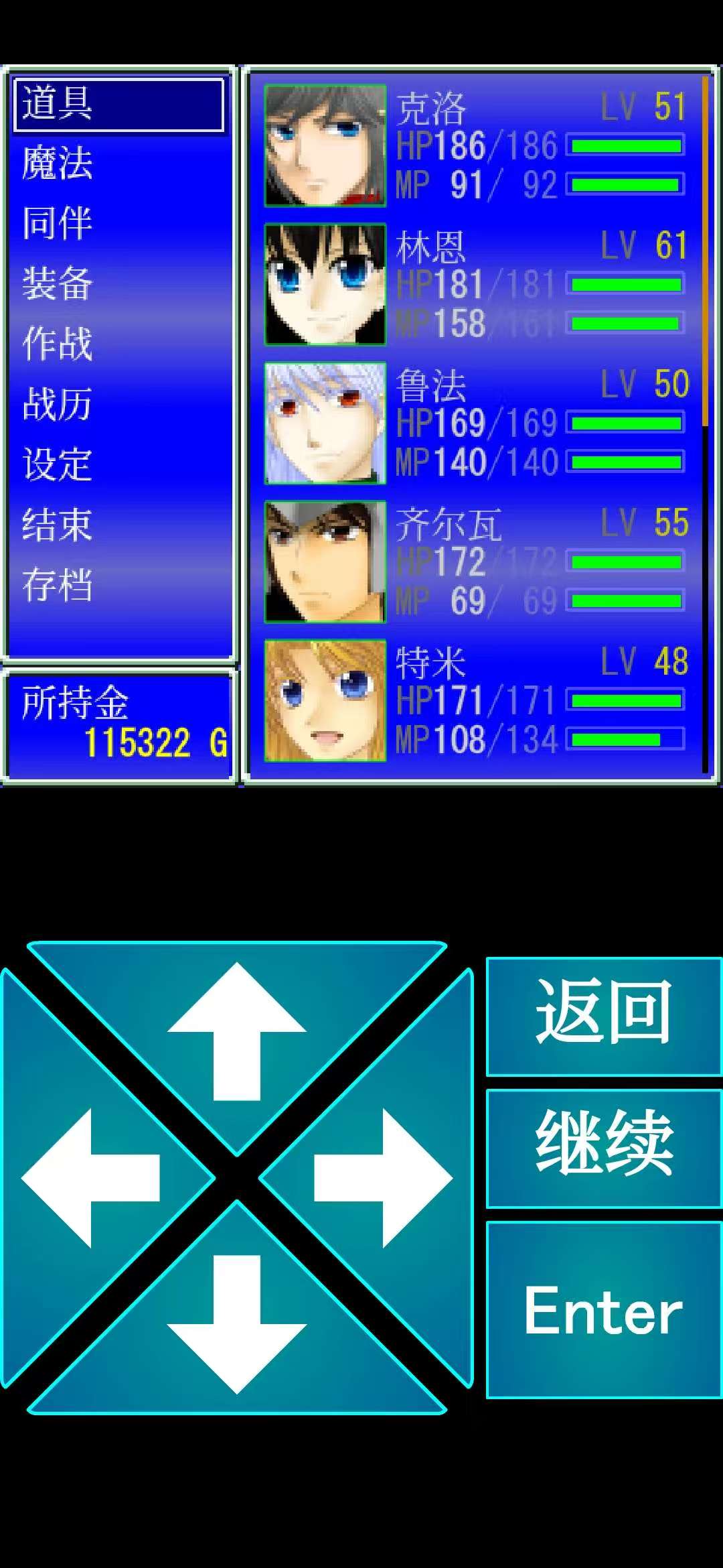 图片[1]-一千万RPG v3.0.2中文版免费下载|像素魔幻冒险RPG手游-锐品游戏库