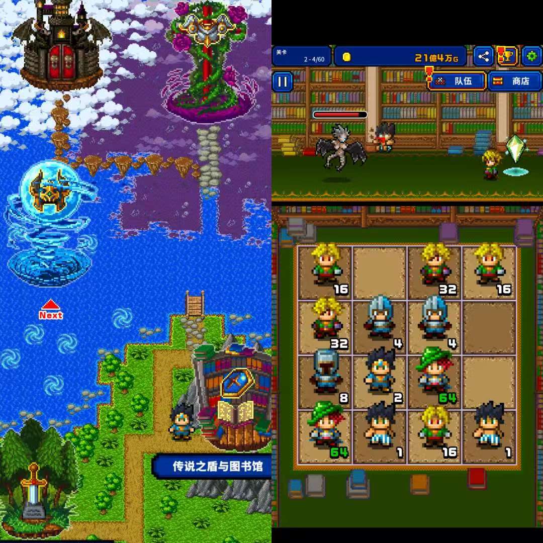 图片[2]-勇者大量出现了v1.0.4汉化版下载|2048人像素挂机放置RPG手游-锐品游戏库