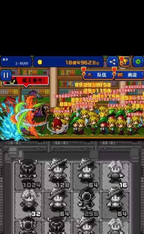 勇者大量出现了v1.0.4汉化版下载|2048人像素挂机放置RPG手游-锐品游戏库