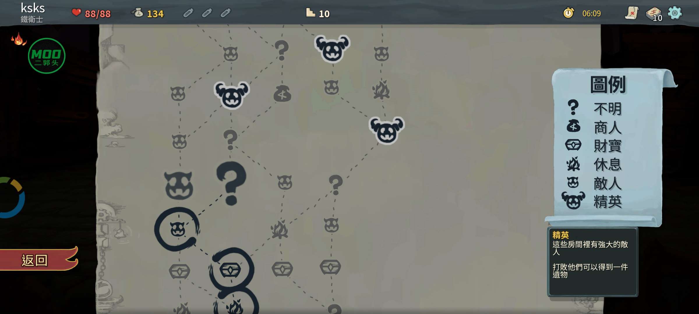 图片[4]-杀戮尖塔2025最新版安卓卡牌策略手游高画质免费下载-锐品游戏库