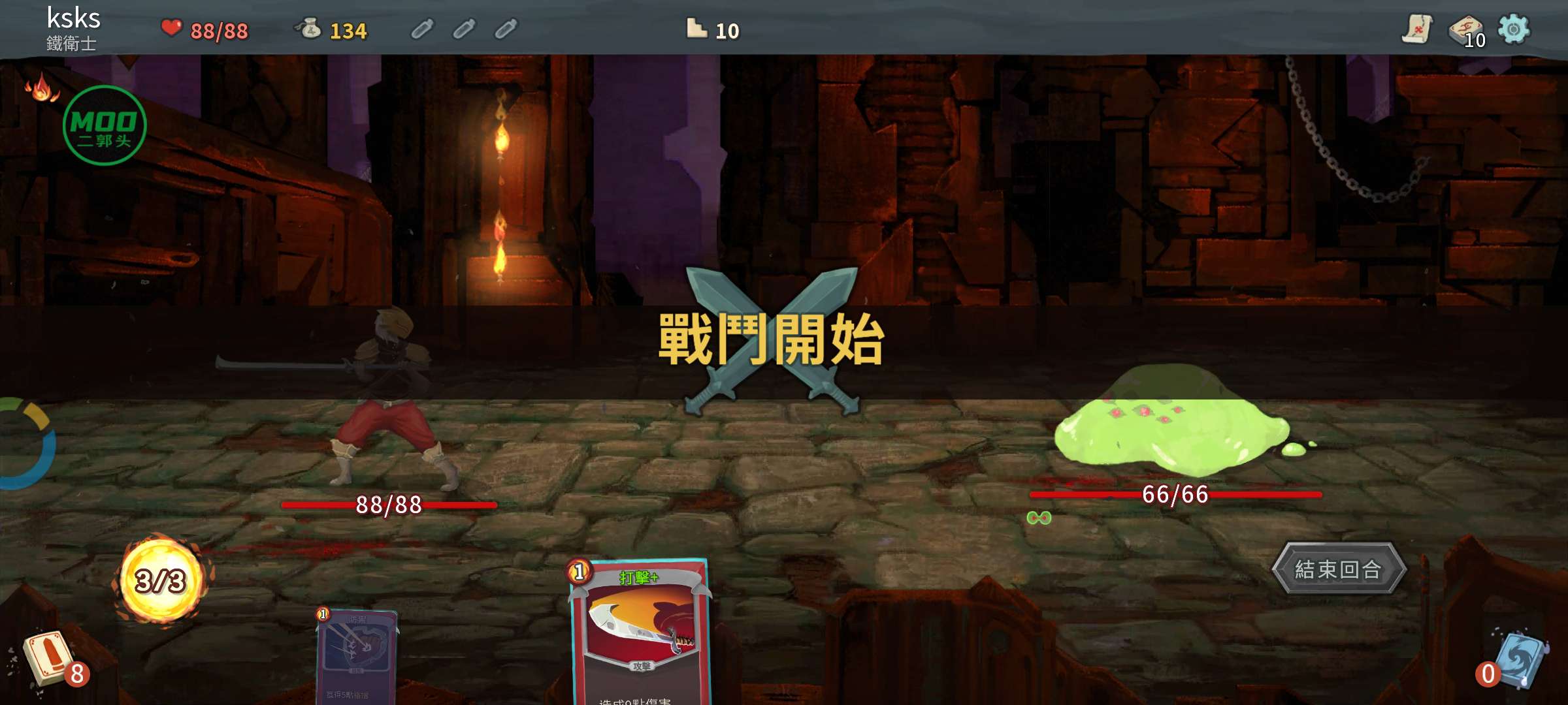 图片[5]-杀戮尖塔2025最新版安卓卡牌策略手游高画质免费下载-锐品游戏库