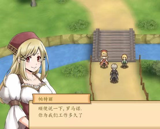 玛蕾尼亚国的冒险酒馆v1.1.3g中文版下载|日系RPG+经营模拟手游高画质-锐品游戏库