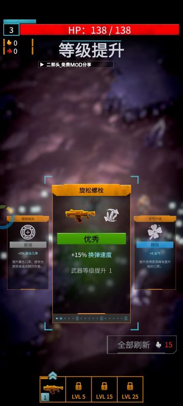 深岩银河幸存者最新中文版高画质生存射击手游免费下载-锐品游戏库