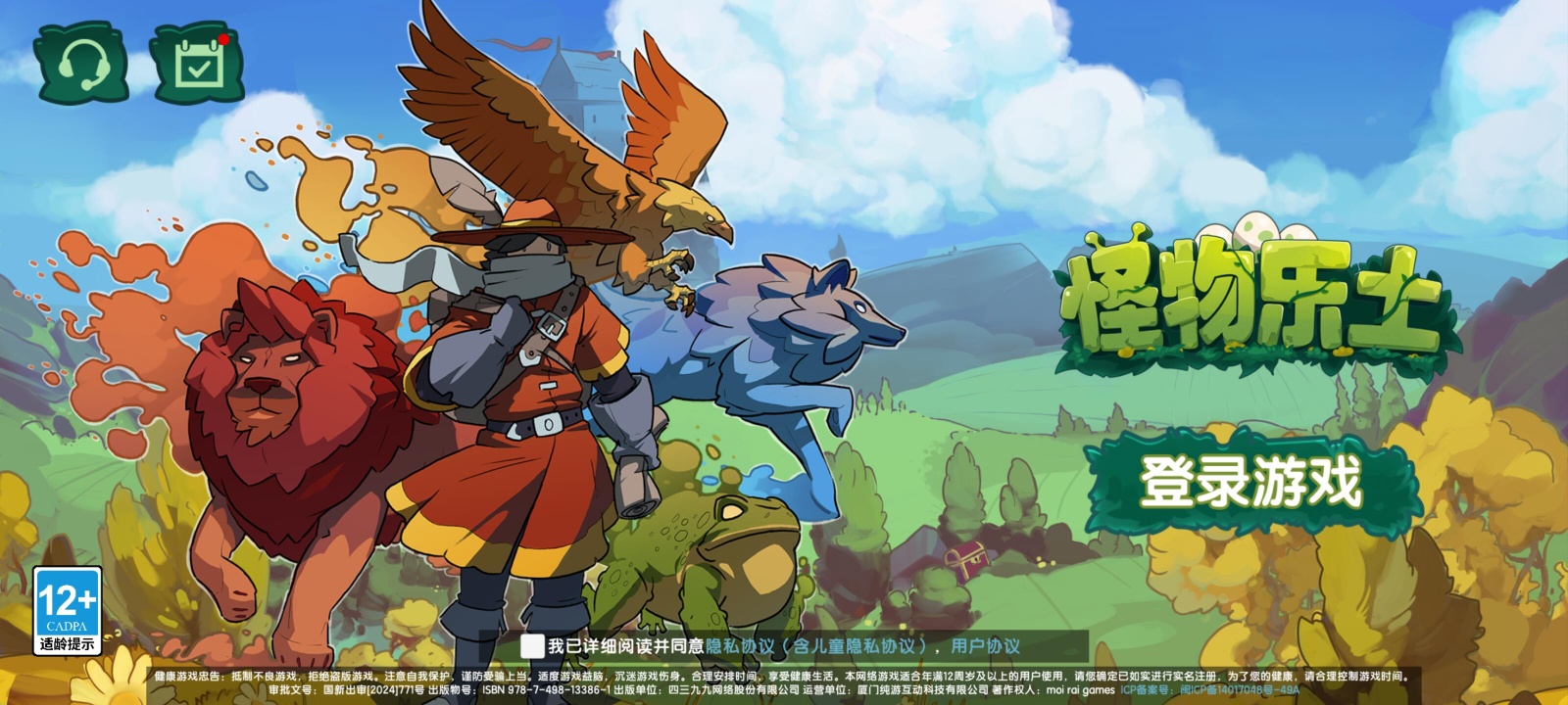 图片[2]-怪物乐土v53全DLC中文版 像素Roguelike手游高画质MOD免费下载-锐品游戏库