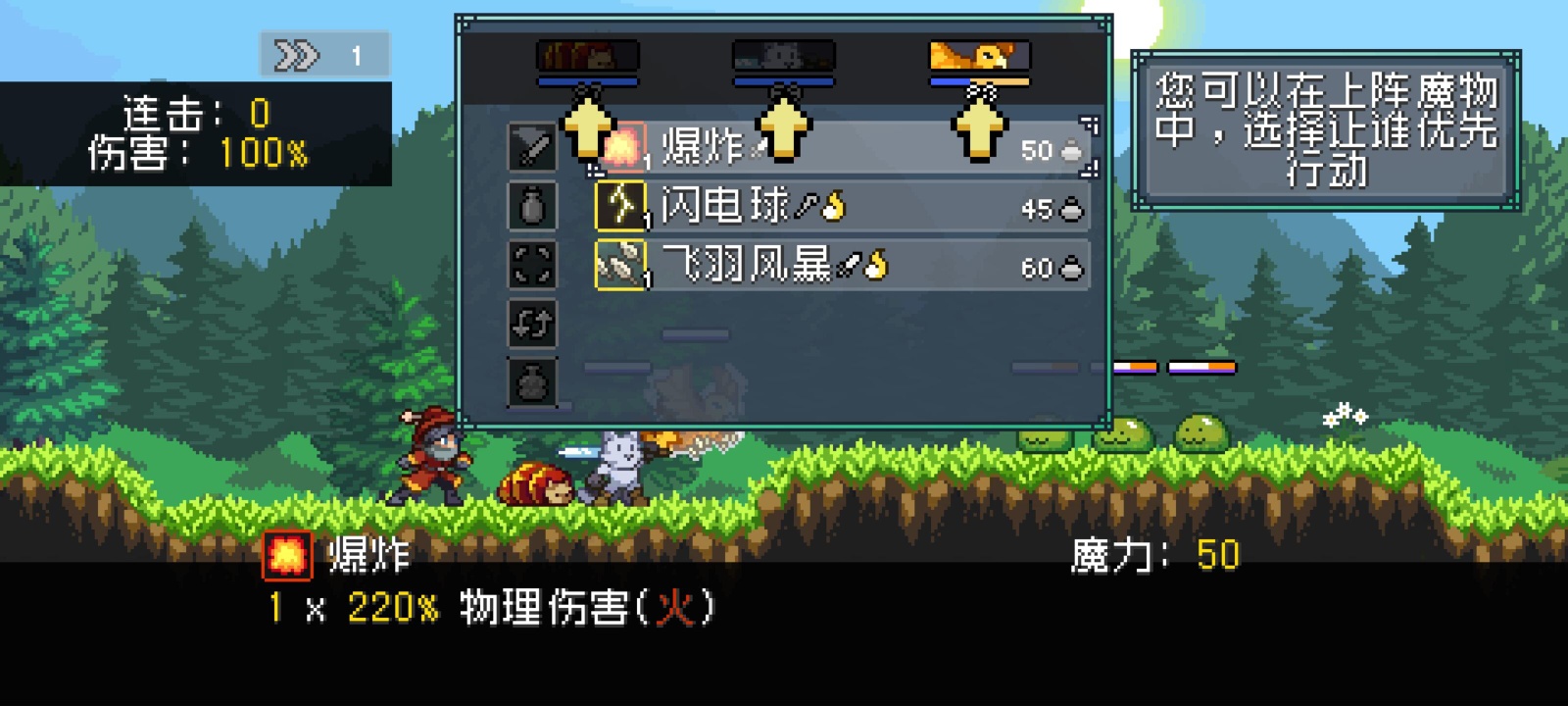 图片[3]-怪物乐土v53全DLC中文版 像素Roguelike手游高画质MOD免费下载-锐品游戏库